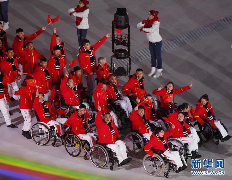 （冬残奥会）（23）平昌冬残奥会开幕式举行 