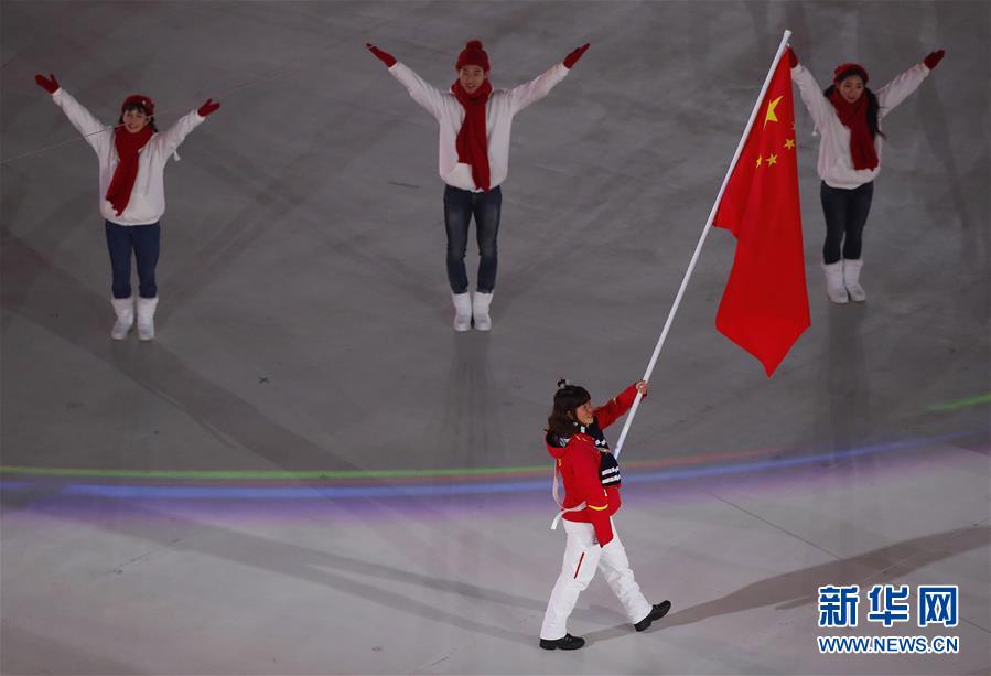 （冬残奥会）（24）平昌冬残奥会开幕式举行 