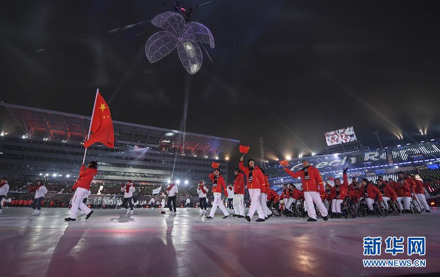 （冬残奥会）（8）平昌冬残奥会开幕式举行 